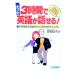  всего лишь 3 час . английский язык . рассказ ..!|. рисовое поле Hiroko 
