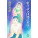 .. включая . земля. желтый .| Akagawa Jiro 