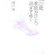 22 лет, сезон . один миновать ..| Yuikawa Kei 