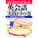  бизнесмен . сделал диалоги на английском языке практика тигр. шт |... Kiyoshi .