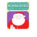  Santa Claus. приключение | Lyman * Frank * Baum 