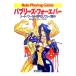 so-do* world RPGli Play сборник (9)- Bab Lee z* four ever -| группа SNE| Kiyoshi сосна ...