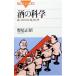  sake. наука |. хвост правильный .