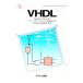 VHDL|Perry,Douglas L.