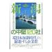  Niigata. средний .120 фирма | Япония экономика газета фирма 