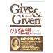 gib&gibn. departure .| Sasaki ...