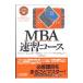 MBA скорость . course |P*A*a-jenti