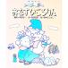  рисовый шарик .. rin |.книга@....