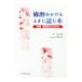  анестезия .... время . читать книга@|...
