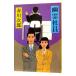 .. фирма участник (.. серии 10)| Akagawa Jiro 