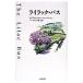  lilac * автобус |meivu* ведро chi-