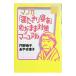  manga (манга) [......] эгоистично меры manual |.. торги .