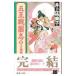.. Sengoku .(8)- небо ..-| Inoue . прекрасный .