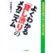  хорошо понимать [....]. механизм | line книга@. документ 