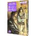 (17)-.. становится звезда ( время ). текущий .- сверху |. рисовое поле песок .