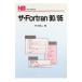  The *Fortran90|95| дверь река Hayabusa человек 
