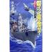 . west. ..(1)- battleship i one ... sink ..!-| Aoki basis line 