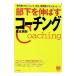  часть внизу . растягиваться Coach ng[ жизнь . type management ] из [ вопрос type management ]he|.книга@ Британия Gou 