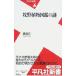 .. растения иллюстрированная книга. загадка |.. три 