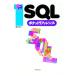 SQL карман справочная информация | утро ..
