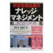  Европа и Америка наконечник предприятие. знания * management | Fukushima . один .