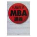 . замок . основа MBA..|. замок . основа 