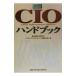  иллюстрация CIO рука книжка |.. обобщенный изучение место 
