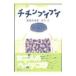 chi подбородок pipi| Muroi Shigeru 