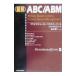 иллюстрация ABC|ABM| сосна река . один 