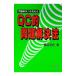  проблема . решение сила . повышать QC. проблема . решение закон | маленький ...