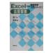 Excel... управление наука вводная серия 5|. дерево .|....
