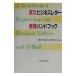  на английском языке бизнес письмо таблица на данный момент рука книжка | передний рисовое поле превосходящий Хара 