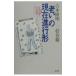 (..). на данный момент . line форма - уход. работник, Yoshimoto Takaaki ......-| Yoshimoto Takaaki | три . весна .