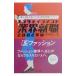  мода 2002 год версия |enta Tein men to промышленные круги li search [ сборник ]
