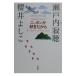 Nippon . нравится поэтому | Sakura . хорошо .