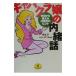  Cabaret Club .. внутри . рассказ |.книга@.