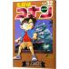  Detective Conan 32| Aoyama Gou .