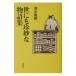 . тоже ... история сборник | Shimizu Yoshinori 