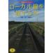  местный линия .. делать книга@| рис магазин . 2 
