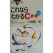  это если понимать C++| Kobayashi . один .