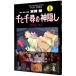  тысяч . тысяч .. бог ..1| Animage редактирование часть 