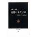  Ryuutsu. эволюция делать |. глициния изначальный -слойный 