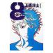 8(eito) 1| сверху ...