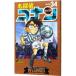  Detective Conan 34| Aoyama Gou .