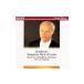  беж to-ven: симфония no. 9 номер [..]