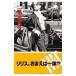  голубой * солдат -...-| Kikuchi Hideyuki 
