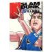 SLAM DUNK [ совершенно версия ] 19| Inoue самец .