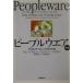  People одежда | Tom *te maru ko|timosi-*li Star 
