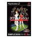 PS2֡ޥå塪 SIMPLE2000꡼Ultimate Vol1