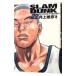 SLAM DUNK [ совершенно версия ] 22| Inoue самец .